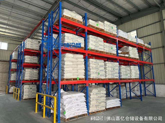 彩神vll重型货架供给商堆栈仓储货架重型货架定制-横梁式货架厂家批发(图2)