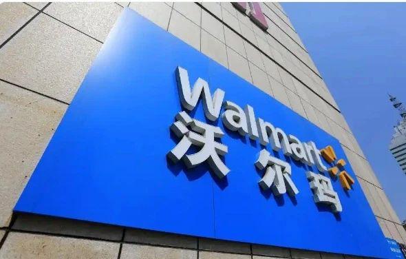 彩神x特朗普很绝望沃尔玛传出重磅动静(图1)
