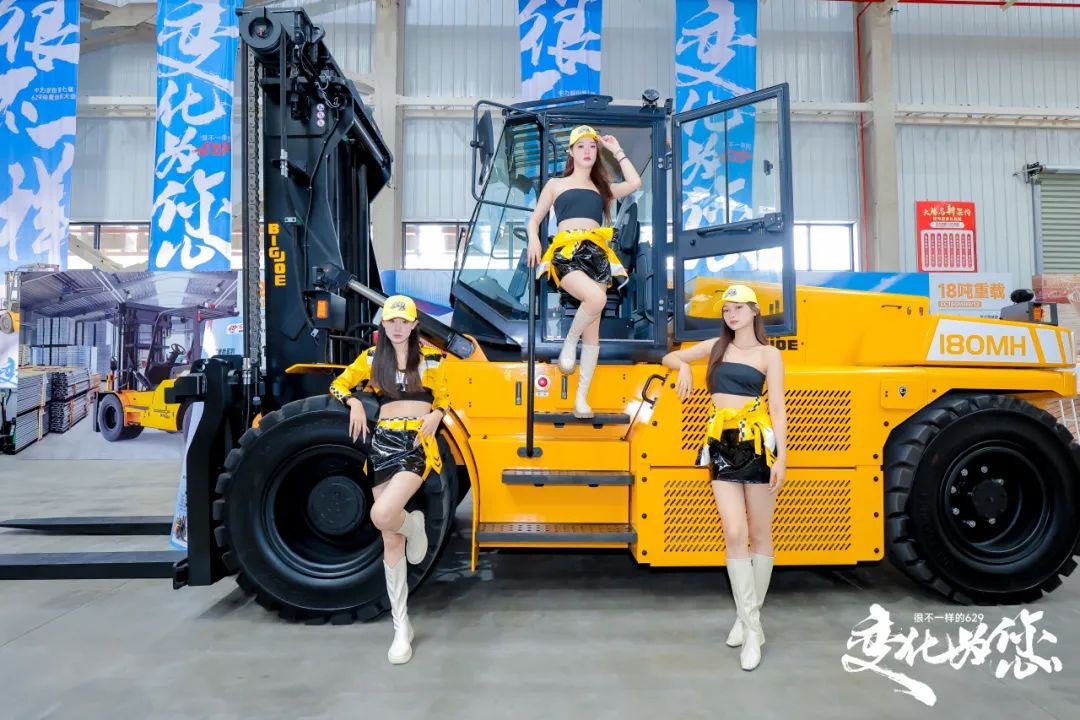 彩神智启新程 宁静领航——中力第七届 629 年度立异大会暨第五届 “叉车安整日(图24)