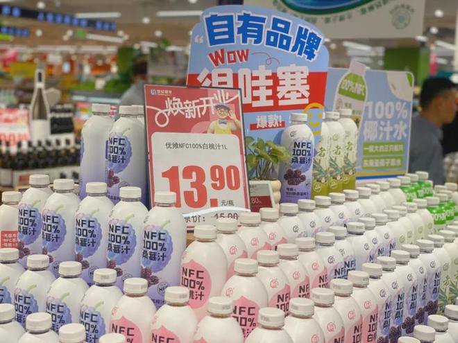彩神vll购彩大厅上海多家超市焕新开业市中间“老牌超市”也返来了！老店新开亮点有(图2)
